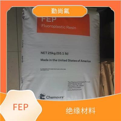 F46 热稳定 低温冲击 耐候高韧性