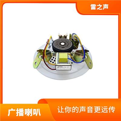 广州雷之声广播喇叭说明书 用线较少 声音清晰明亮