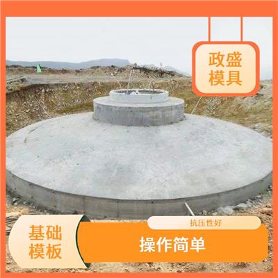 重庆风力发电模板 易于拆卸 可以成排组装