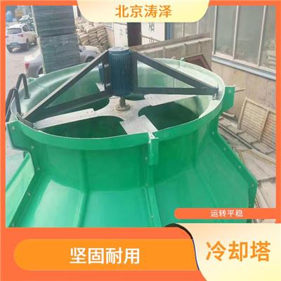 济南冷却塔维护 外观平整美观 运转平稳