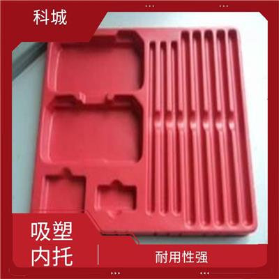 PET吸塑内托价格 易于加工 防霉耐用