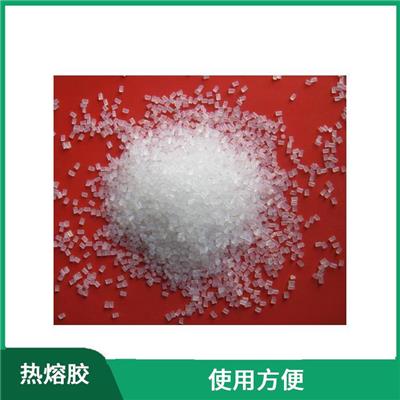 临沂珍珠棉聚烯烃热熔胶 粘合强度高 运输仓储方便