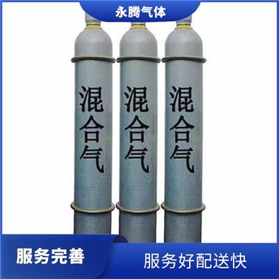 河东区食用二氧 人员经过培训 天津永腾气体销售有限公司