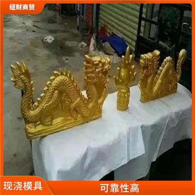 摆件现浇模具批发 便于维护 应用范围广