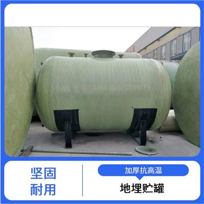 梅州大型玻璃钢储罐 坚固耐用