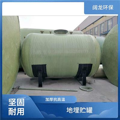 玻璃钢储罐容器 施工方便 玻璃钢储罐一般多少钱