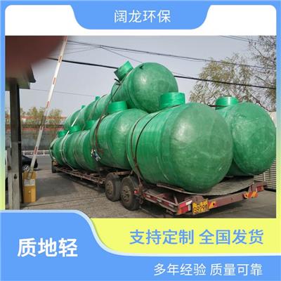 永州玻璃钢化粪池 密封性好