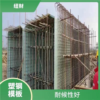 涵洞塑钢模板批发价目表 耐候性好 施工效率高