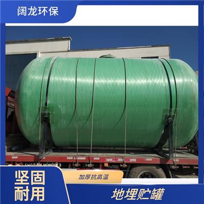 张家口玻璃钢储罐厂家 玻璃钢储罐生产厂家