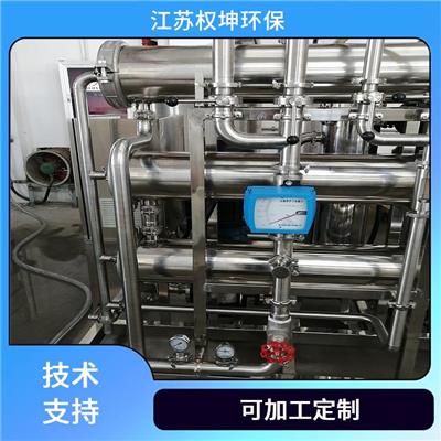 中试陶瓷膜设备 反渗透膜工业设备 不锈钢材质