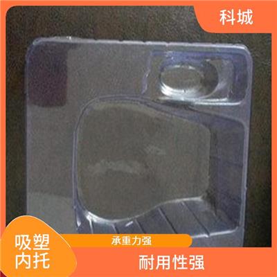 深圳PVC材质吸塑内托厂家 不易磨损和变形 防霉耐用