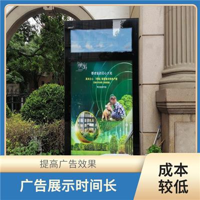 上海社区广告便民信息栏哪家好 视觉冲击力强 不受时间限制