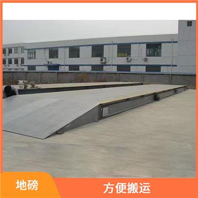 宜春地磅维修 灵敏度高 用料精 刚性强
