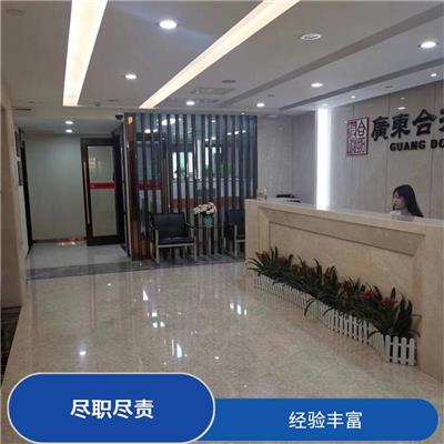 案例丰富 广州白云区合同纠纷律师 多年执业经验