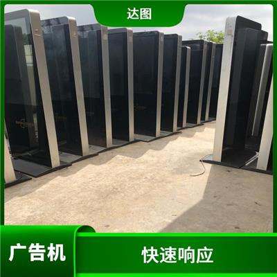 广东T型广告机回收 估价合理 应用广泛