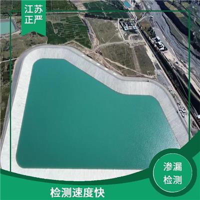 哈密池体膜渗漏 检测速度快 避免了传统检测方法的误差