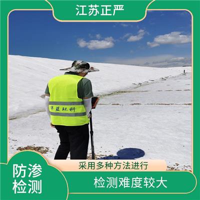 徐州防渗结构完整性检测 可以确认防渗层的质量