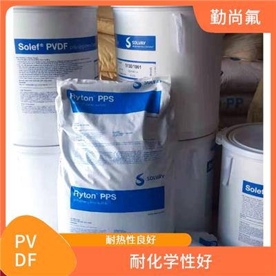 PVDF苏威 耐热性良好 较好的耐磨性