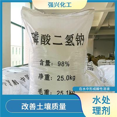 荆门磷酸二氢钠水处理供应 作为缓冲剂和调节剂