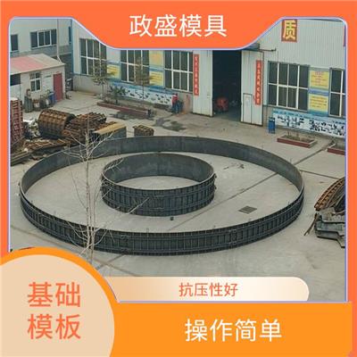 西宁风电基础钢模具 操作简单 整体安全性好