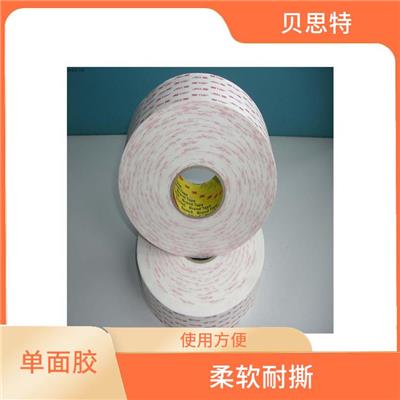 湖南3M900B销售 易于使用 粘合强度高