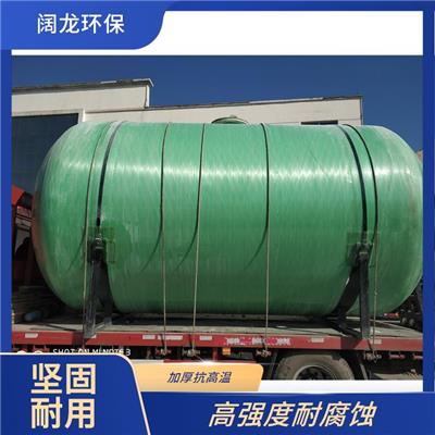 唐山立式玻璃钢储罐 玻璃钢储罐容器