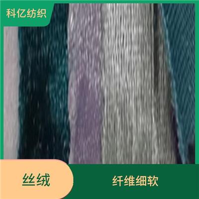 丝绒布 质地轻盈 保暖性能好