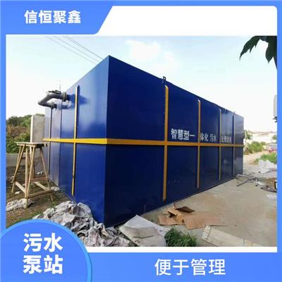 塔城地埋玻璃钢污水泵站厂家 操作简单