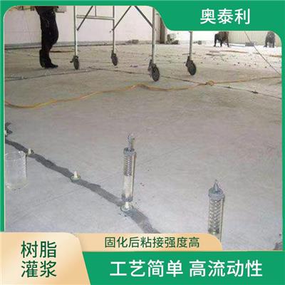 树脂灌浆怎么买 工艺简单 高流动性 固化后粘接强度高
