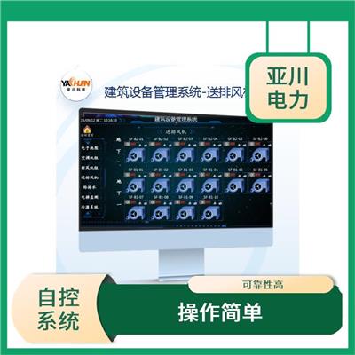 渭南热交换监控系统生产 可编程控制器 建筑设备一天化监控