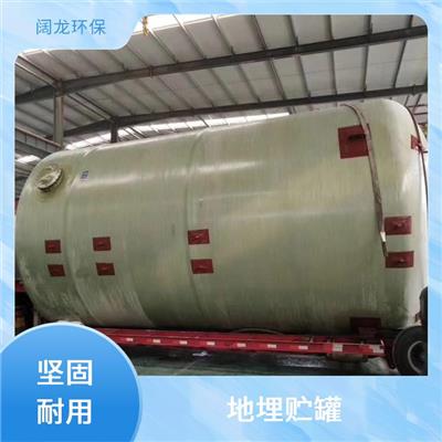 阳江玻璃钢储罐 玻璃钢储罐防腐厂家 化工行业适用