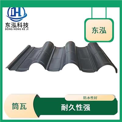 南京金属筒瓦报价 结构稳定 尺寸整齐