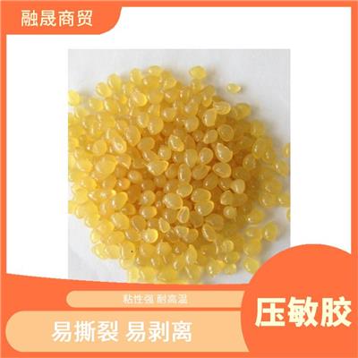 烟台药厂压敏胶 使用方便 耐化学性能