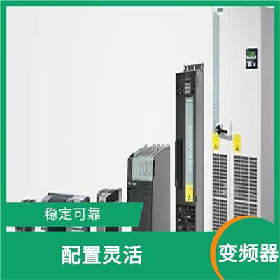 兰州西门子MM420变频器6SE6420-2AB23-0CA1