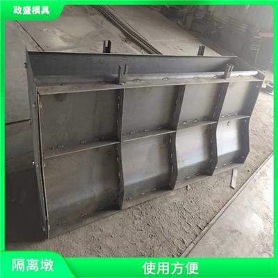 舟山隔离墩钢模具 使用方便 方便拆卸和清洗