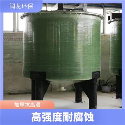 宿迁玻璃钢储罐价格 耐腐蚀 耐高温