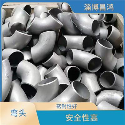 不锈钢弯头 密封性好 使用寿命长
