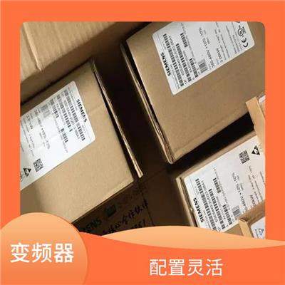本溪西门子MM420变频器6SE6420-2UC12-5AA1