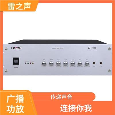 合并广播功放原理图 性能稳定 设计结构简单