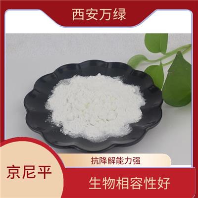 京尼平 性质活泼 储存于干燥阴凉处