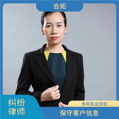 恪守道德诚信正直 广州南沙区遗嘱无效官司律师 经验丰富