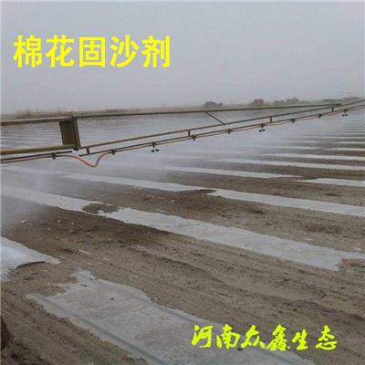 新疆克孜勒苏固沙剂农田防沙护苗批发销售