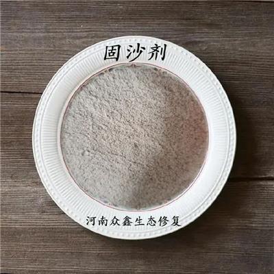 新疆新市区荒漠植草种树固沙剂农田护苗防沙批发销售