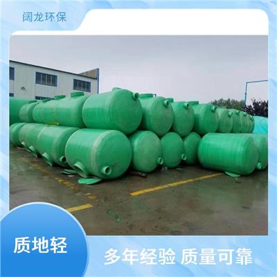 淄博卧式玻璃钢化粪池