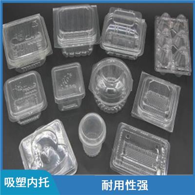 南京吸塑内托批发 易于加工 做工精细