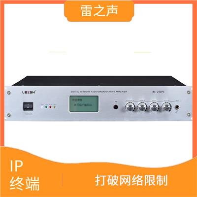 韩国IP终端图片 防止信息泄露 可以实时传递信息