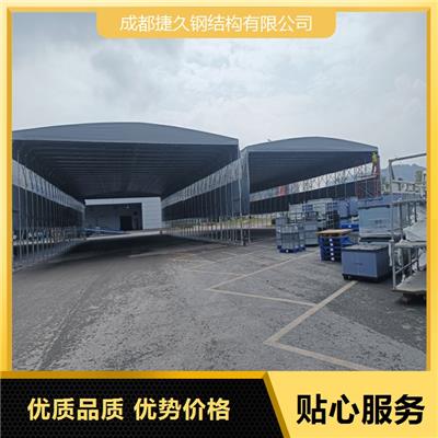 中江县 折叠雨棚 伸缩棚型 移动推拉型篷 房快速搭建