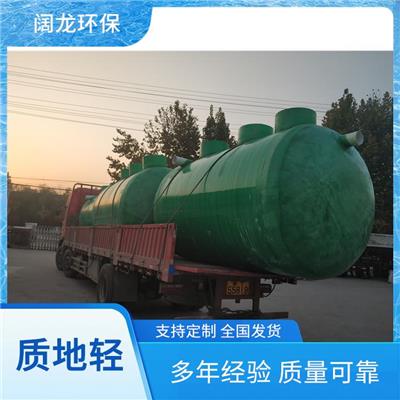 内蒙古玻璃钢小型化粪池 容量大 玻璃钢化粪池型号