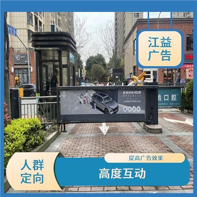 上海道闸广告媒体供应商 信息更新及时 地理位置优势