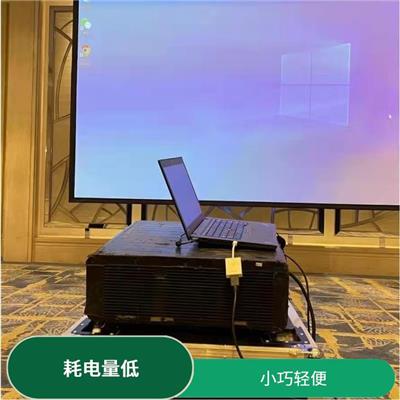 投影仪租赁价格一天 耗电量低 适用于移动办公和户外使用